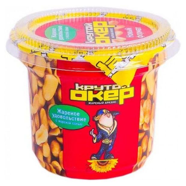 

Арахис Крутой Окер с морской солью жареный, 70г