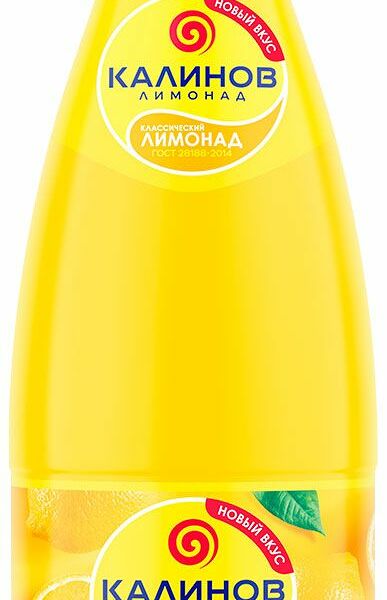 Классический Калиновъ лимонад