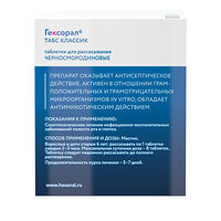 Изображение 10