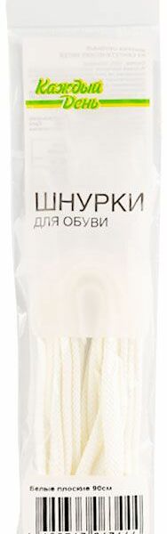 Шнурки для обуви Каждый день белые плоские, 90 см