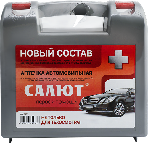 Аптечка первой помощи Фэст Салют автомобильная