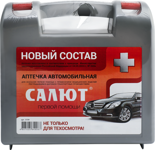

Аптечка первой помощи Фэст Салют автомобильная
