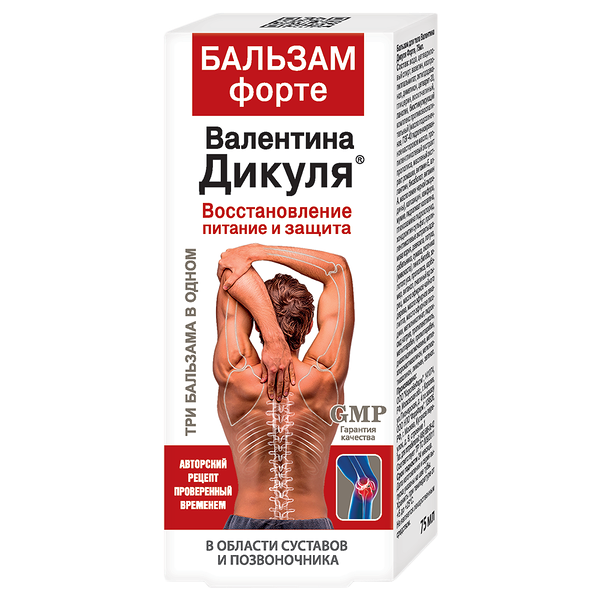 Бальзам форте Валентин Дикуль 75 мл