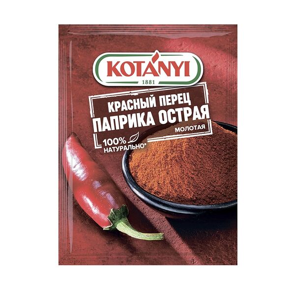Паприка Kotanyi Красный перец, острая молотая, 25 г