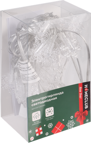 

Гирлянда электрическая HomeClub 30LED 3.5м, шнур 2м, 8 режимов, IP20, в ассортименте, Арт. LS0063
