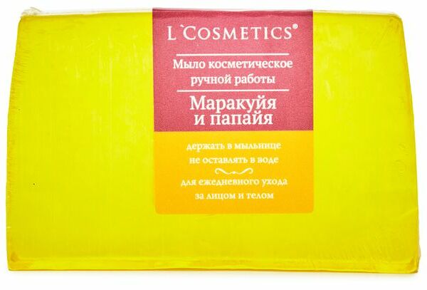 Мыло косметическое L'Cosmetics Маракуйя и папайя ручная работа