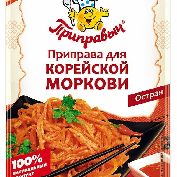 Приправа Приправыч для моркови по-корейски, 15г