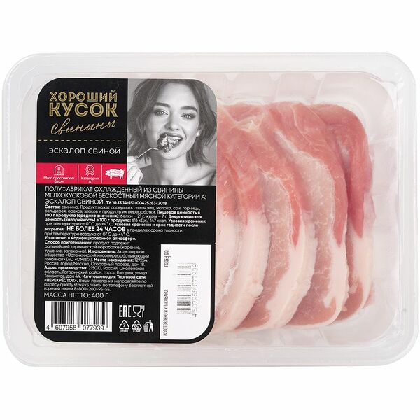 Эскалоп Хороший Кусок свиной категории А охлаждённый 400 г