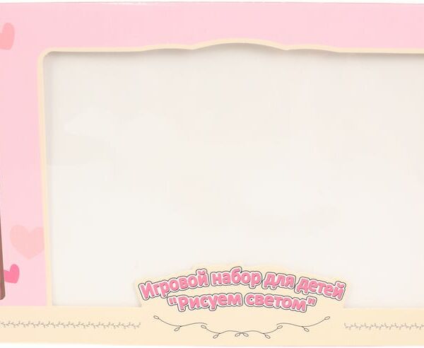 Набор Рисуем светом в ассортименте