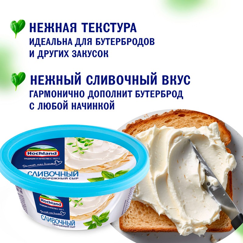 

Сыр творожный Hochland сливочный 60% 140 г