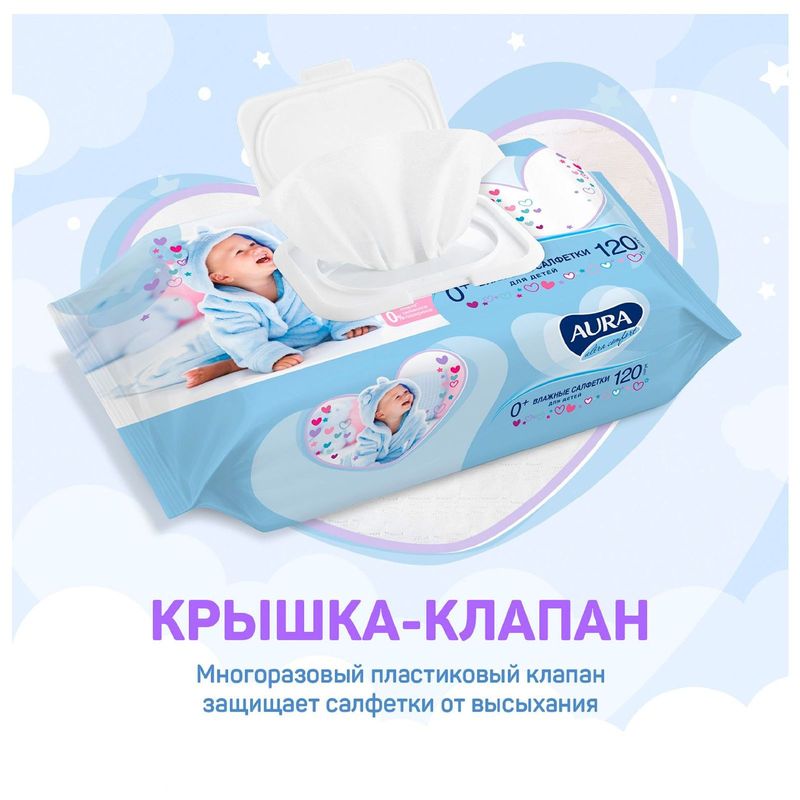 

Салфетки влажные Aura Ultra Comfort детские с экстрактом алоэ и витамином Е 120 шт.