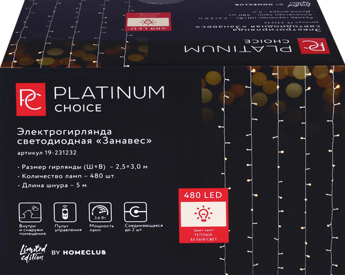 

Гирлянда электрическая Platinum choice Занавес 480LED 2.5 x 3 м теплый белый Арт. 19-231232 8 режимов