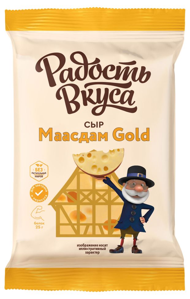 

Сыр Радость вкуса маасдам gold 45% 200 г