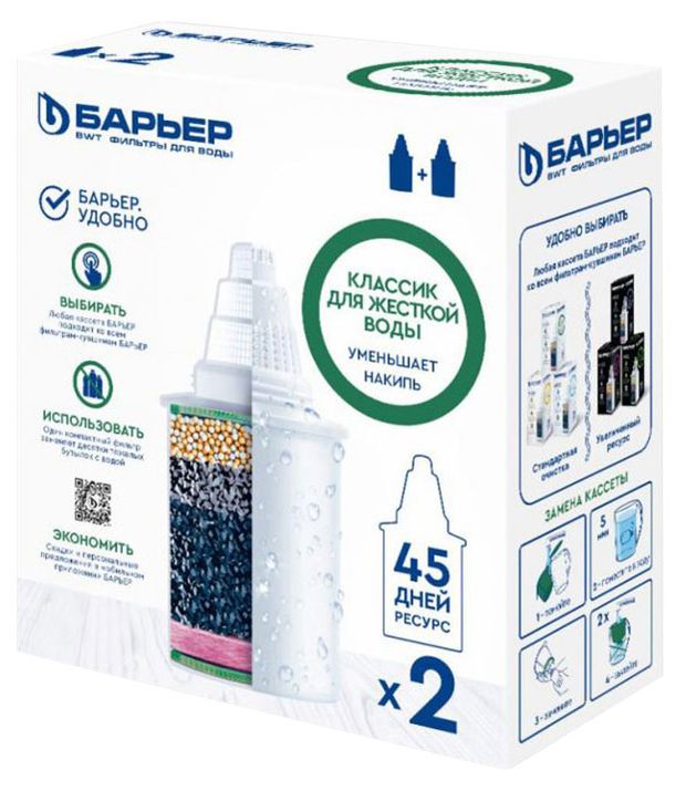 

Комплект сменных кассет Барьер 2 шт