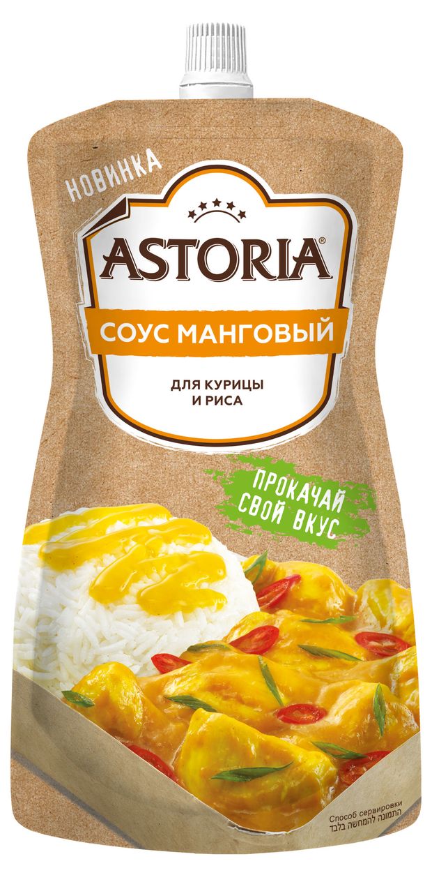 

Соус Astoria Манговый с карри 200 г