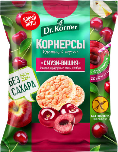 

Хлебцы-мини Dr.Korner Корнерсы рисово-кукурузные смузи-вишня без сахара 40 г