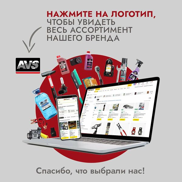 Мешки для колёс AVS MK-1222, комплект 4 шт., размер 115х115 см