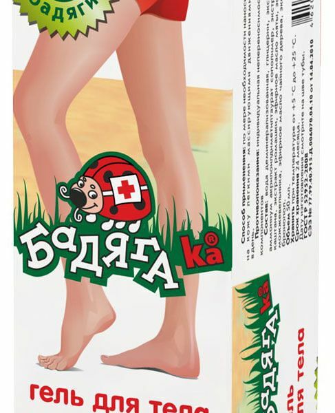Гель для тела Бадяга Ка 50 мл
