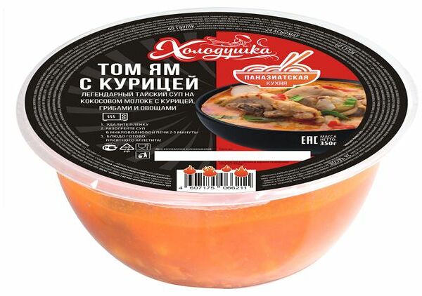 Том ям с курицей Холодушка 350 г
