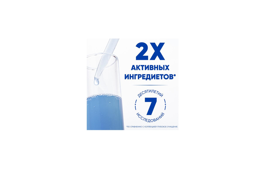 

Шампунь и бальзам-ополаскиватель Head & Shoulders против перхоти 2в1 Основной уход 300 мл