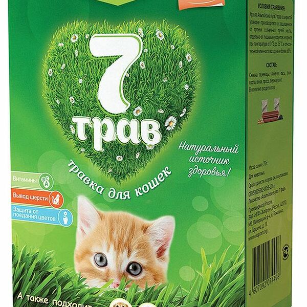 Альпийские луга Травка для кошек, 75г