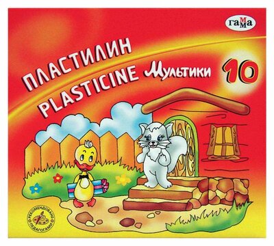 Пластилин Гамма Мультики со стеком 10 цветов 200 г