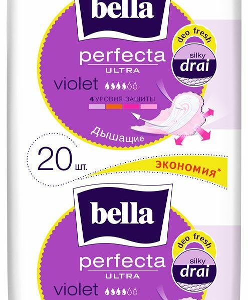 Прокладки Bella Perfecta Ultra Violet Deo Fresh 20 шт