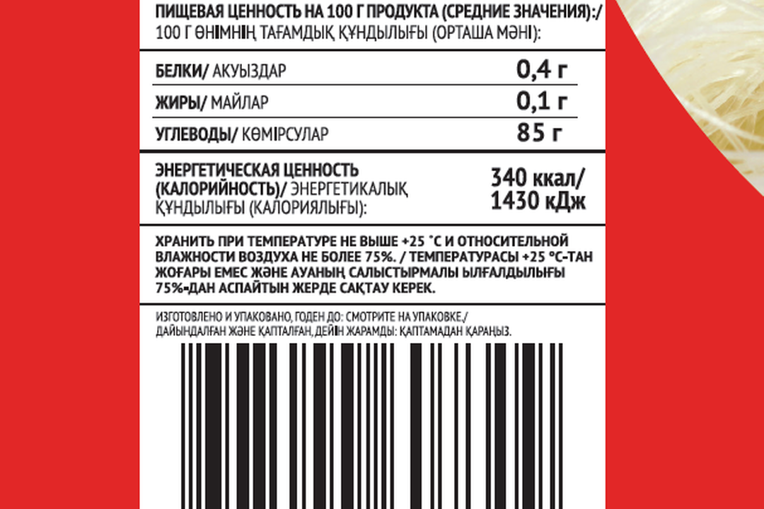 

Вермишель Чим-Чим Фунчоза бобовая 100 г