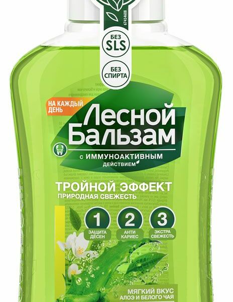 Ополаскиватель Лесной бальзам Total Комплекс с морской солью, соком алоэ и экстрактом белого чая 250 мл