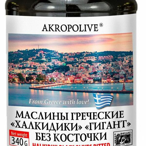Маслины Халкидики Akropolive без косточки 340 г