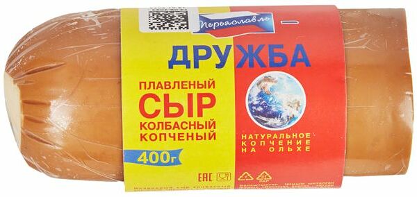 Сыр плавленый колбасный копчёный Переяславль Дружба 25%, кусок 400 г