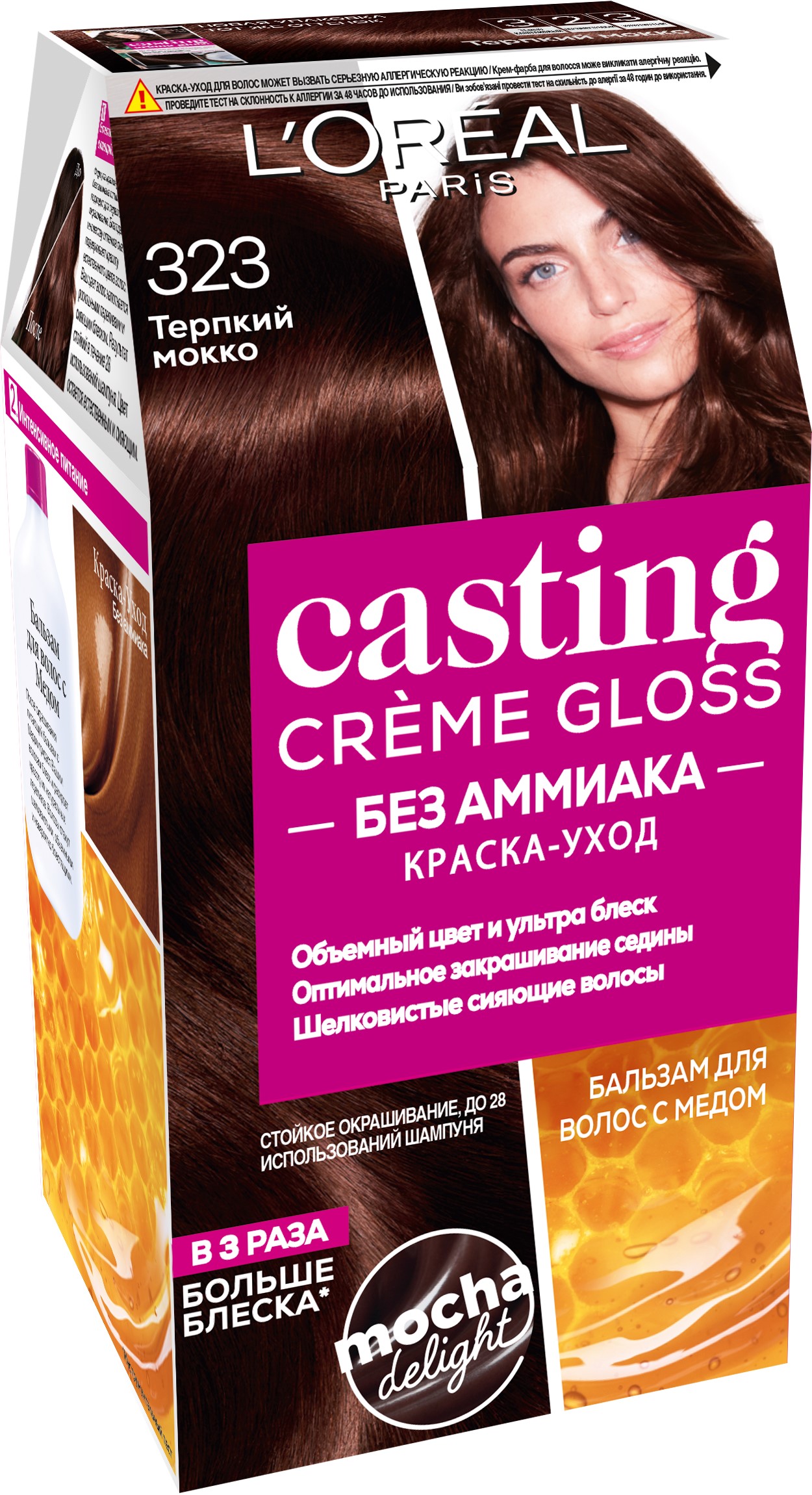 

Стойкая краска-уход для волос L'Oreal Paris Casting Creme Gloss без аммиака оттенок 323 Терпкий Мокко 180 мл