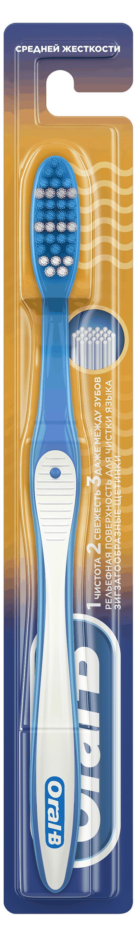 

Зубная щетка Oral-B 3-Effect средней жесткости 1 шт., цвет в ассортименте