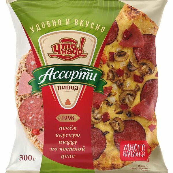 Пицца Что надо! Ассорти замороженная