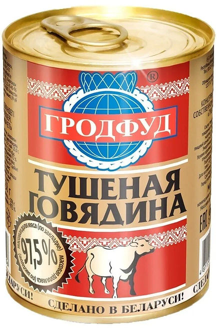 

Говядина Гродфуд тушёная 338 г