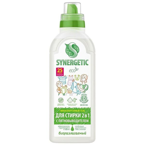 Гель гипоаллергенный для стирки 2в1 Synergetic с пятновыводителем 750 мл