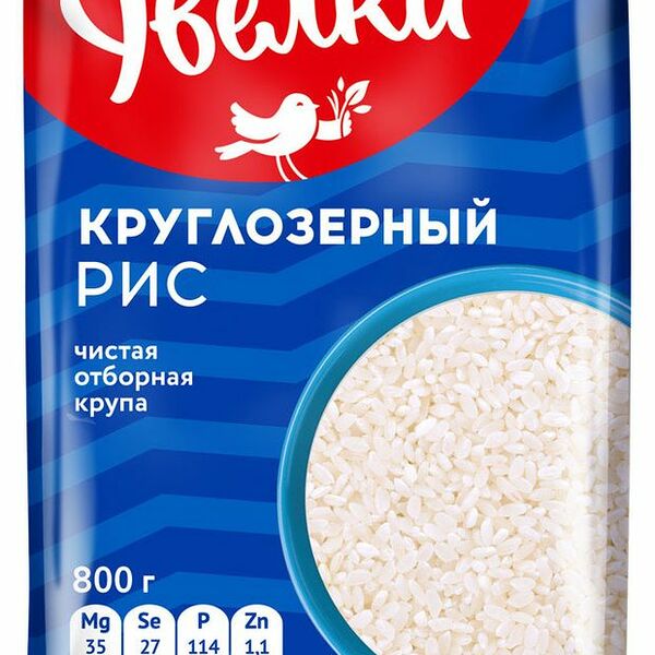 Рис Увелка круглозерный 800 г
