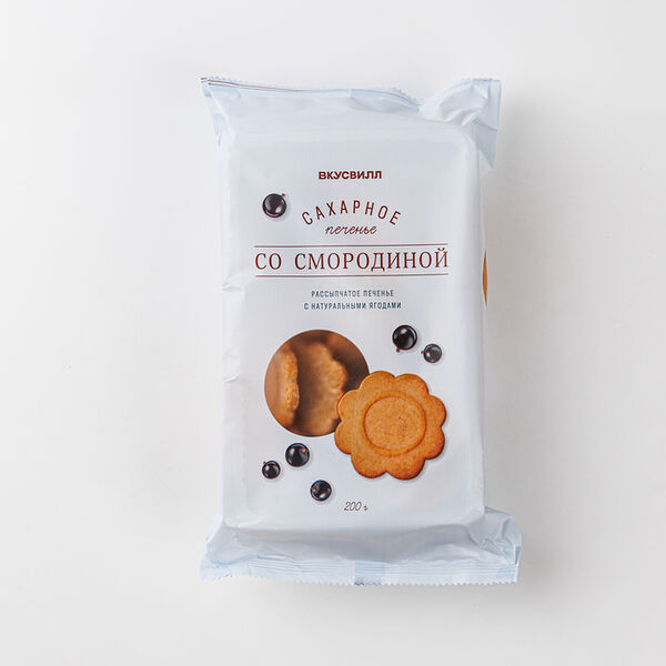 Печенье сахарное ВкусВилл со смородиной 200 г