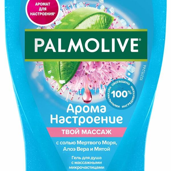 Гель для душа Palmolive Арома настроение Твой массаж 250 мл