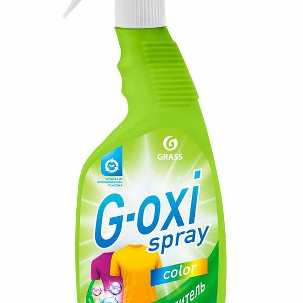 Пятновыводитель для цветных вещей Grass G-OXI Spray 600мл