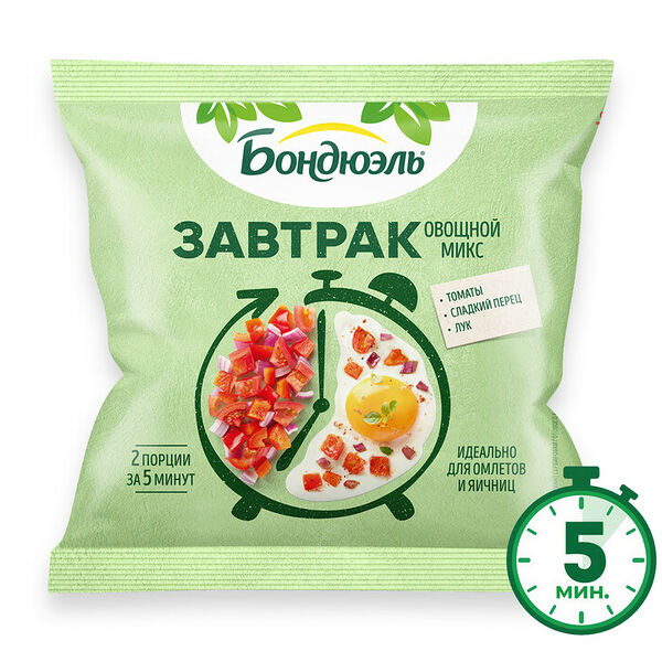 Овощи замороженные Бондюэль Завтрак с томатами, смесь для омлета и яичницы, 200 г