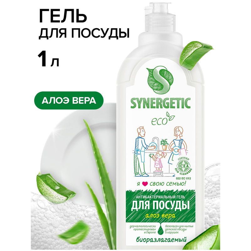 

Гель для посуды Synergetic с алоэ вера антибактериальный 1 л крышка в ассортименте