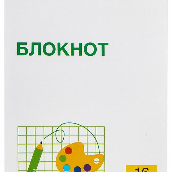 Блокнот Каждый день А6 со скрепкой, 16 л