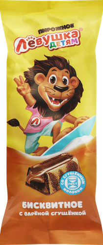 

Пирожное бисквитное Славянка Лёвушка детям с вареной сгущенкой, вес