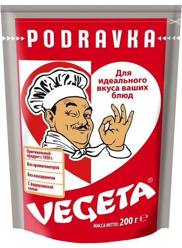 Приправа Vegeta Универсальная с овощами 200 г