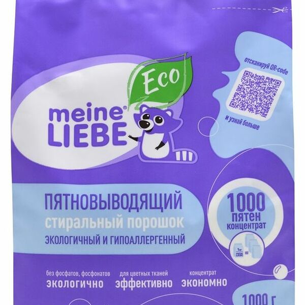 Стиральный порошок-пятновыводитель Meine Liebe 1000 пятен 1000 г
