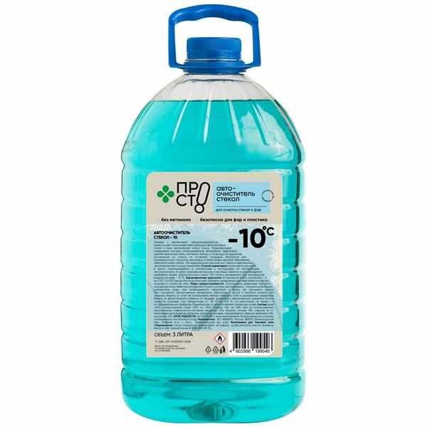 Автоочиститель стёкол -10°C Пр!ст, 3л