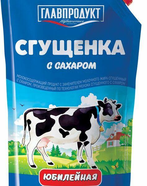 Сгущенка Главпродукт юбилейная с сахаром 8.5% СЗМЖ 270г