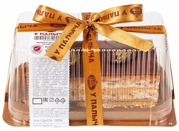 Пирожные-дуэт У Палыча По-королевски воздушно-ореховые 150г