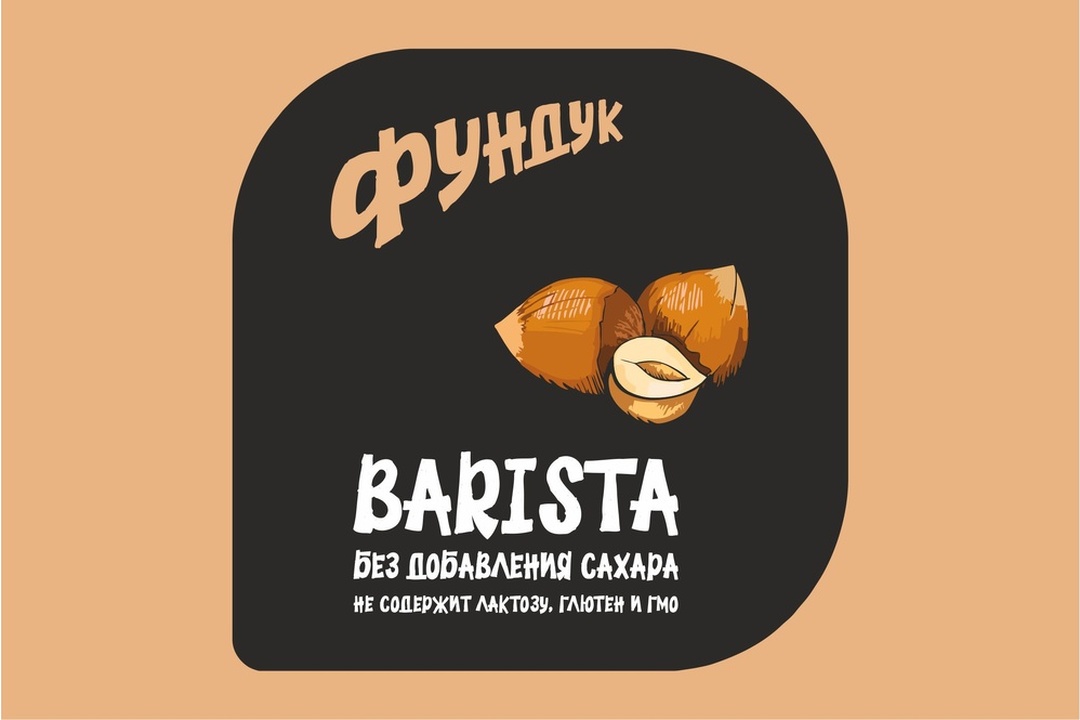 

Молоко фундуковое Zinus Barista 1 л